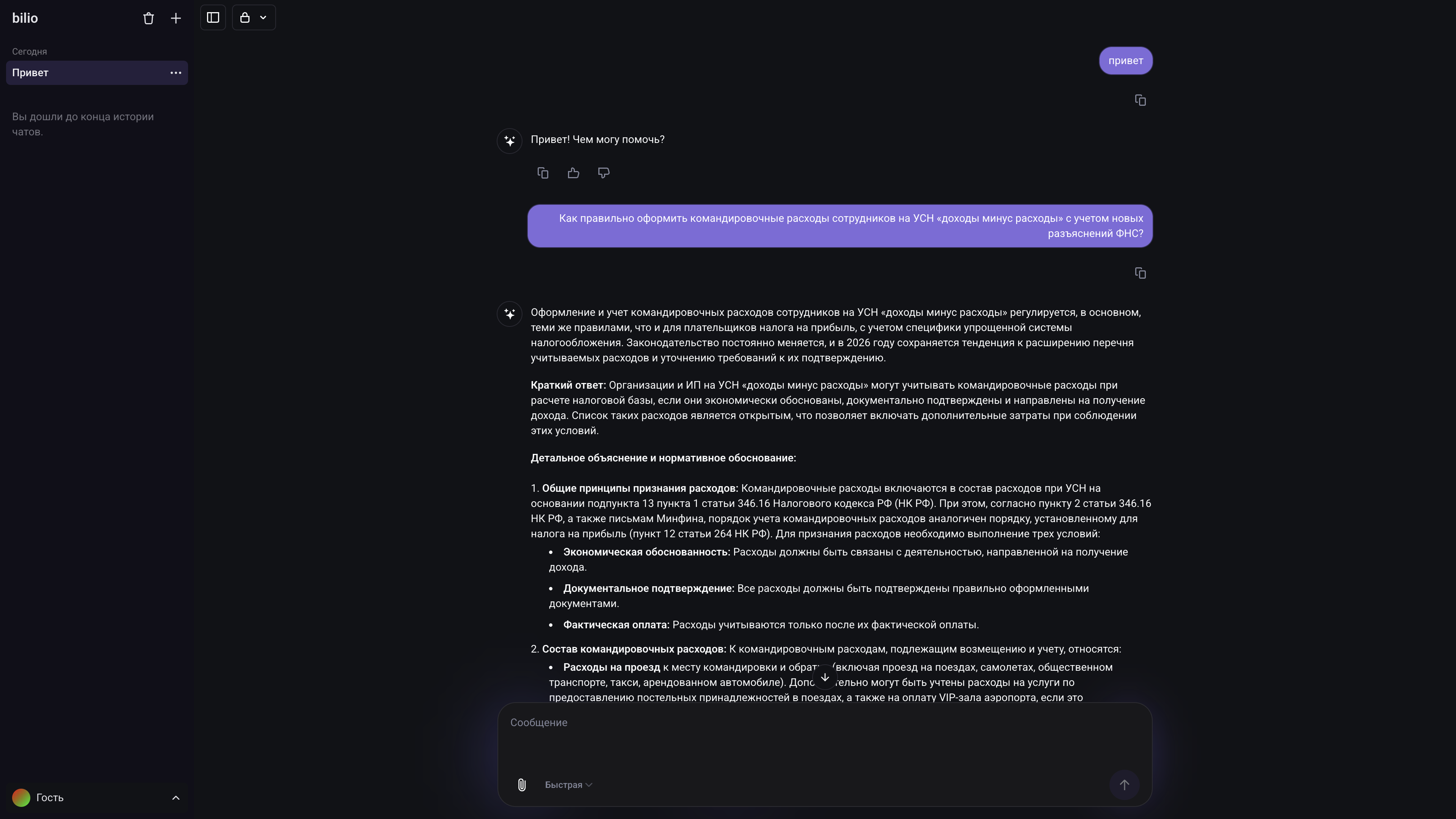 Dashboard preview